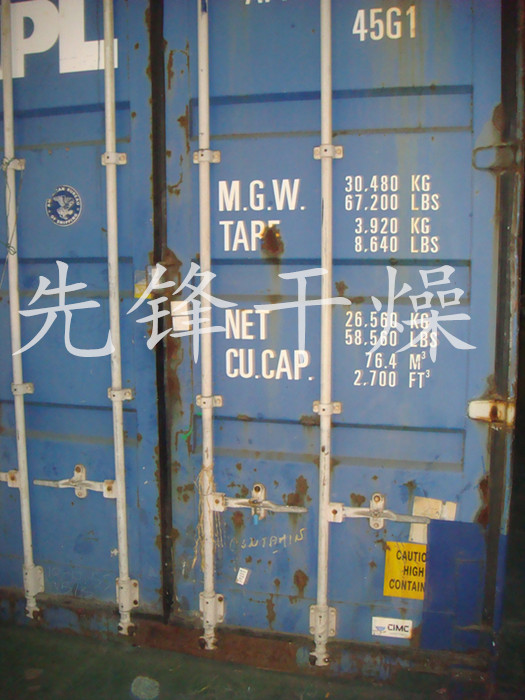 发货集装箱 发货集装箱