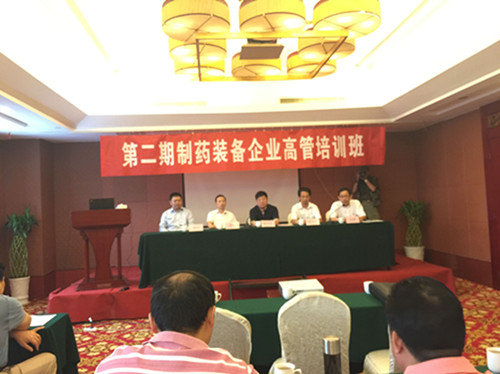 培训现场图&mdash;1