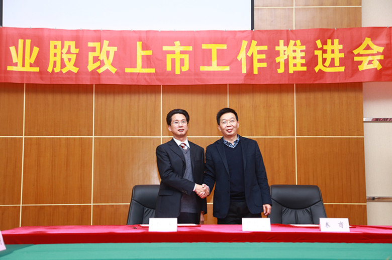 先锋干燥董事长谢洪清与安信证券、致同会计师事务所、江苏东晟律师事务所签约成功 先锋干燥董事长谢洪清与安信证券、致同会计师事务所、江苏东晟律师事务所签约成功