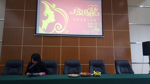 女员工代表陈彩芬发表讲话 女员工代表陈彩芬发表讲话