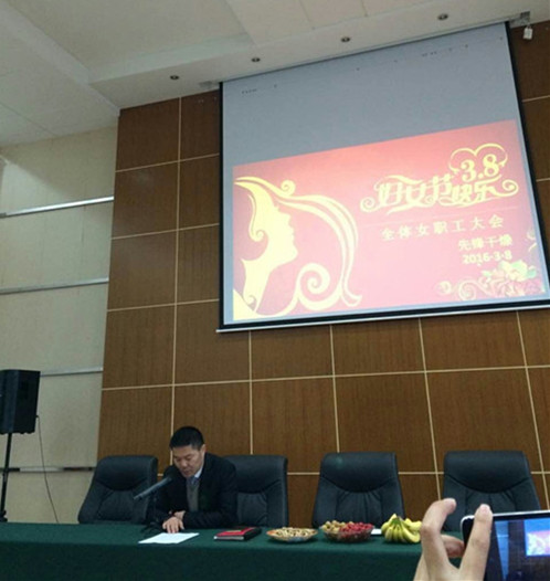 总经理发表讲话 总经理发表讲话