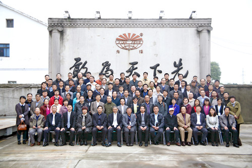 热烈祝贺由江苏先锋干燥承办的“2016年中国无机盐学术与技术交流大会”、“第22届中国无机氟化工行业技术研讨会”、“无机盐行业干燥技术专题研讨会”取得圆满成功