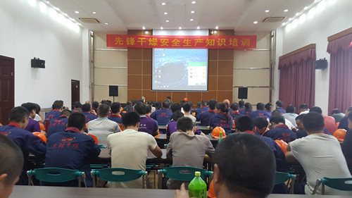 会议由生产副总魏志刚、安全管理员蔡修胜、车间主任张光远共同组织